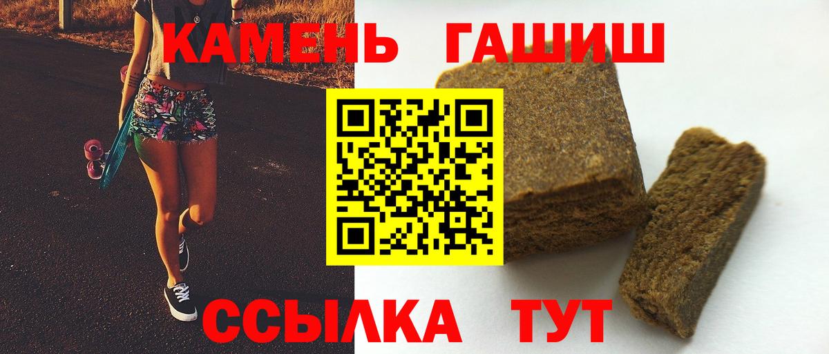 ГАШИШ гашик Алексин