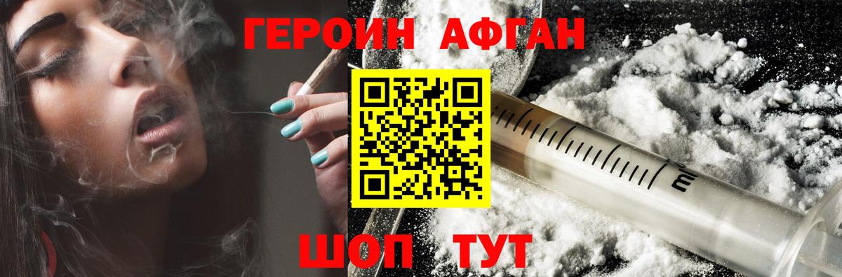 Алексин  Героин белый  Вход с VPN 