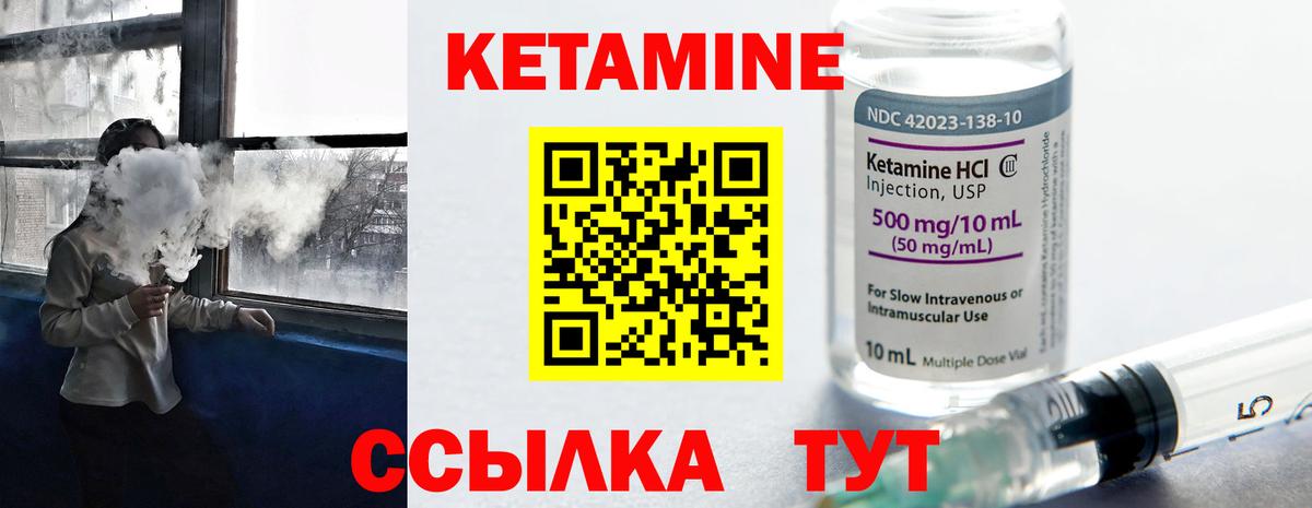 КЕТАМИН ketamine  Кетамин ketamine  ссылка на мегу рабочий сайт  Вход с VPN  Алексин 