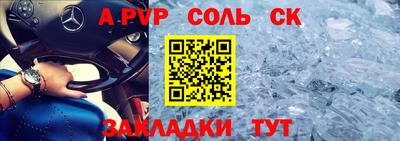 гашишное масло Ачхой-Мартан