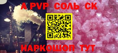 гашишное масло Ачхой-Мартан