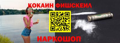 гашишное масло Ачхой-Мартан