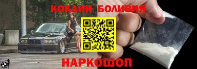 гашишное масло Ачхой-Мартан
