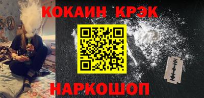 гашишное масло Ачхой-Мартан