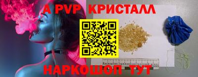 гашишное масло Ачхой-Мартан