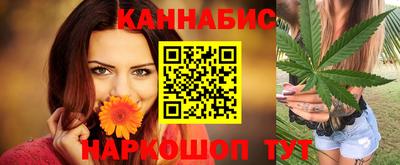 гашишное масло Ачхой-Мартан