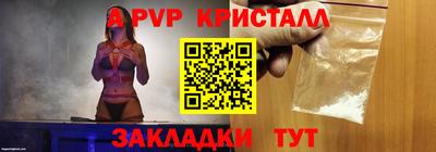 mix Аша