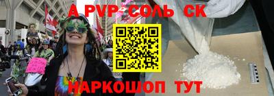 соль ск Баксан