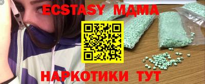 гашишное масло Ачхой-Мартан