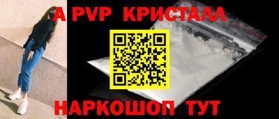 гашишное масло Ачхой-Мартан