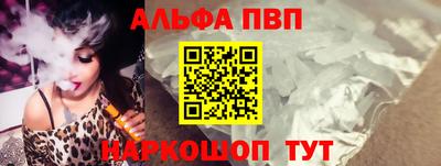 гашишное масло Ачхой-Мартан
