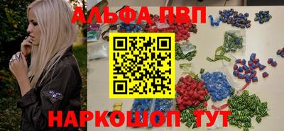 mix Аша