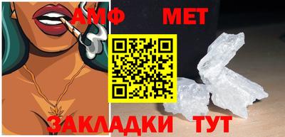 соль ск Баксан