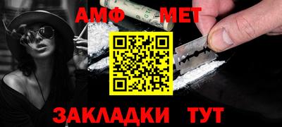 соль ск Баксан