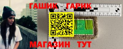 соль ск Баксан
