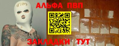 гашишное масло Ачхой-Мартан