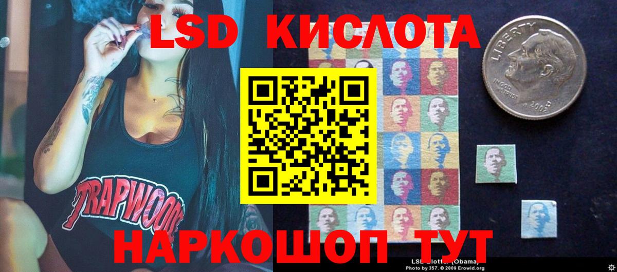 Алексин  ЛСД экстази ecstasy  Вход с VPN 