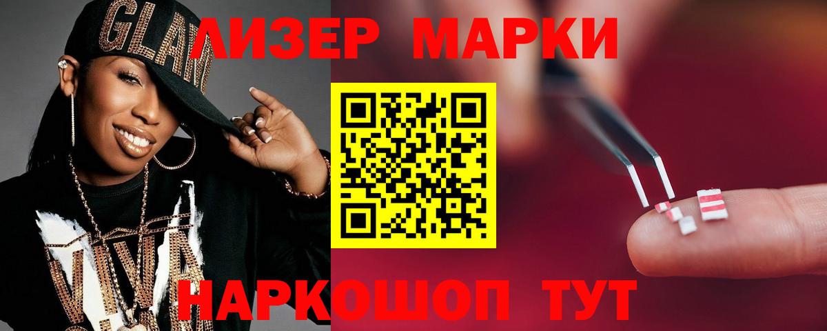 LSD-25 экстази кислота Алексин
