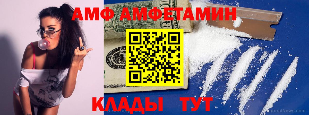 Метамфетамин витя Алексин