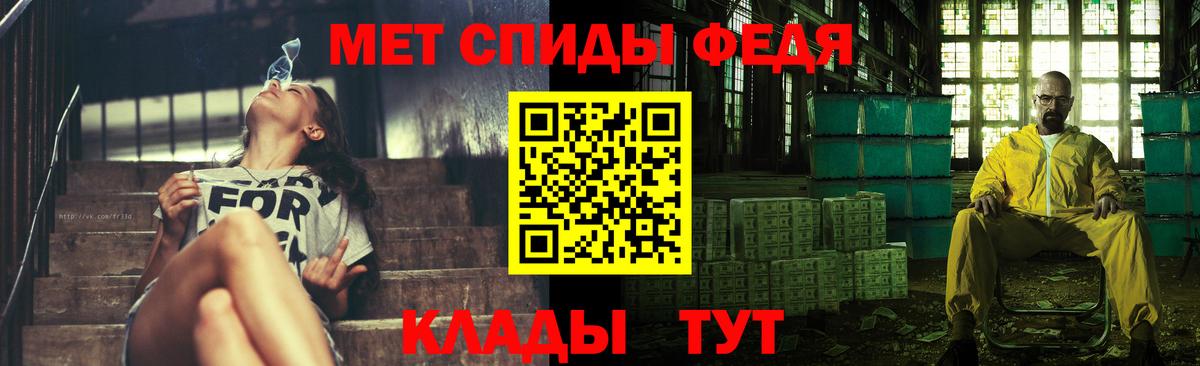 Метамфетамин Methamphetamine  Метамфетамин Methamphetamine  Алексин  Вход с VPN 
