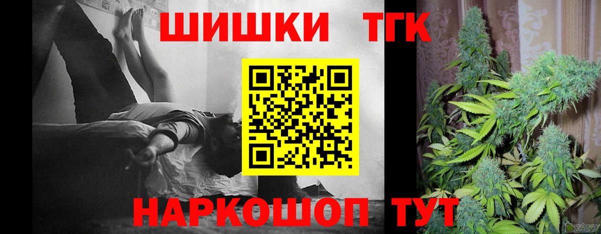 Бошки марихуана гибрид  Вход с VPN  Алексин  Конопля конопля  Конопля Amnesia 